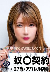 Thumbnail of post image 153